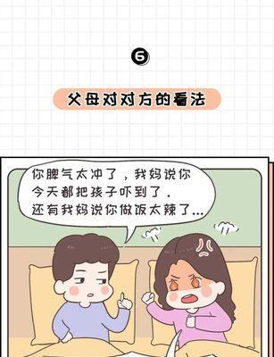夫妻感情不和的原因是什么？如何改善夫妻关系？