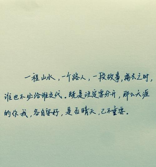 表白情话短句向男生如何表白？怎样才能打动他的心？