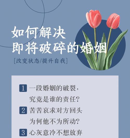夫妻感情不和婚姻破裂如何修复？有效沟通和婚姻咨询能帮助吗？