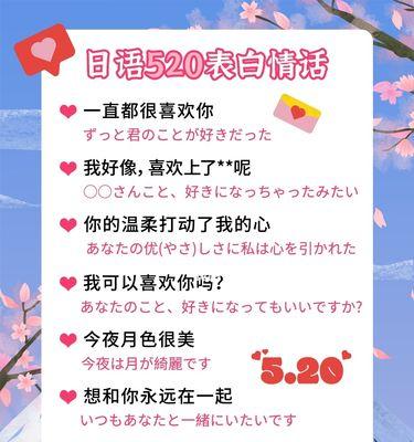如何用表白情话短句向男生含蓄又大胆地表明心意？