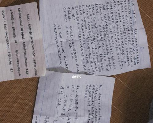 表白情书写给女孩子，如何写出走心的文章？有哪些技巧和建议？