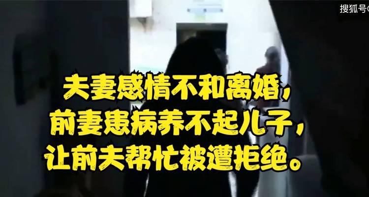 夫妻感情不和应该离婚吗？如何判断婚姻是否值得挽救？
