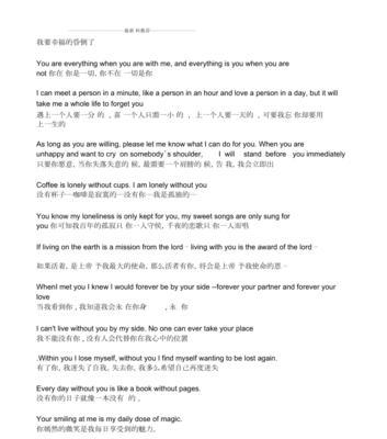 表白用的情话怎么写？表白信结尾的最佳方式是什么？
