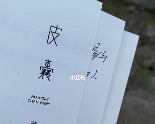 如何在职场中展现柔—娇—嗔的特质？下手稳—准—狠的策略是什么？