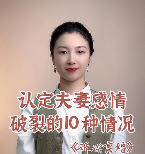 夫妻感情破裂有哪些表现？如何挽救破裂的婚姻关系？