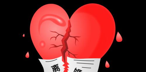 夫妻感情破裂的十四种情形？如何挽救濒临破裂的婚姻？