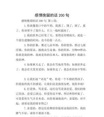 分居后挽回老公的心有哪些有效方法？