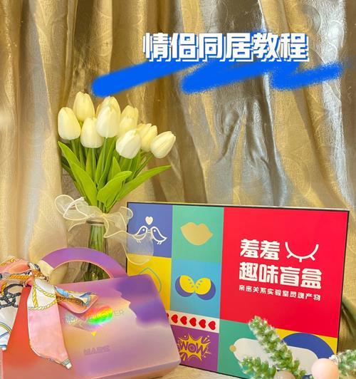 圣诞节送礼指南：如何选择合适的礼物？