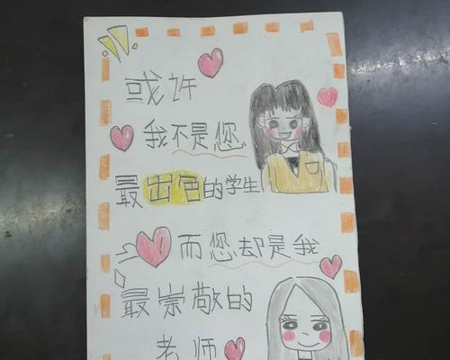 如何用暖心的话语感谢爱人？别等我，爱人会感动吗？