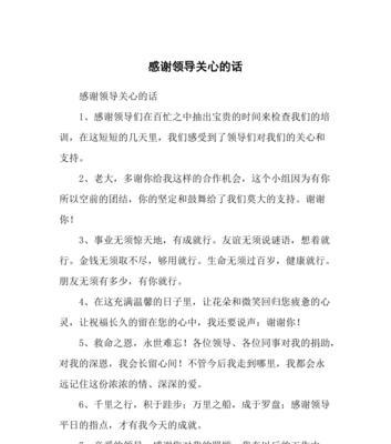 如何用暖心的话语感谢爱人？别等我，爱人会感动吗？