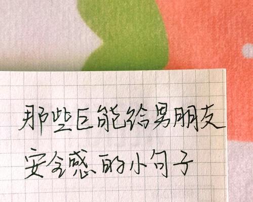 别怀疑，如何套路男朋友？揭秘恋爱中的小技巧和常见问题？