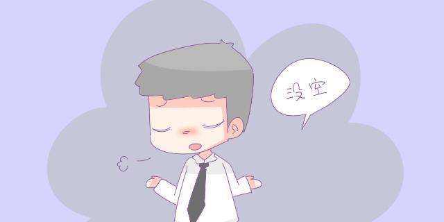 夫妻关系不和怎么办？有效沟通技巧有哪些？