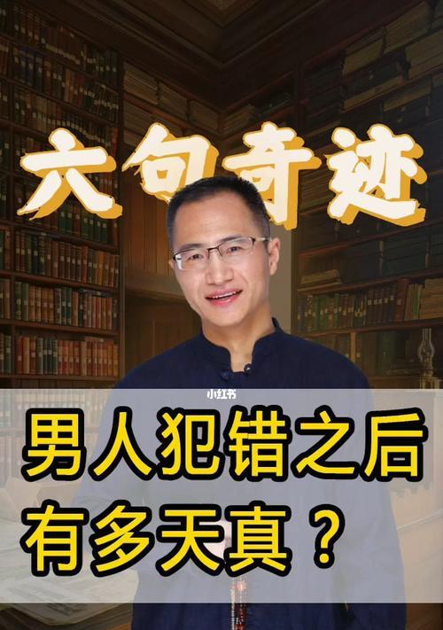 别做天真女人，婚姻爱情中常见的问题有哪些？如何避免？