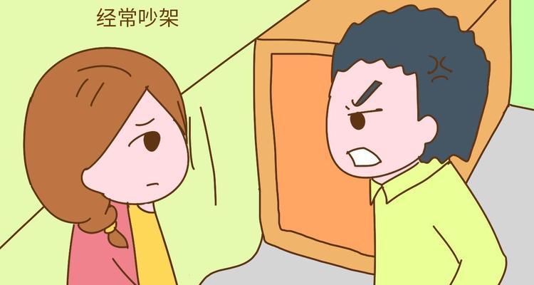 夫妻关系冷淡怎么办？3个有效方法来解救？