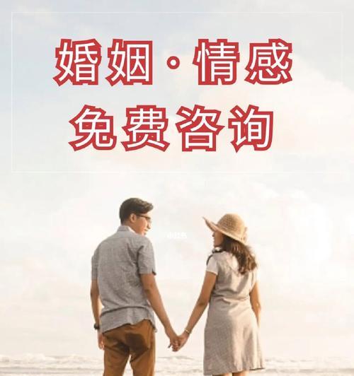 夫妻婚后关系恶化如何挽回婚姻？有效沟通和理解是关键吗？