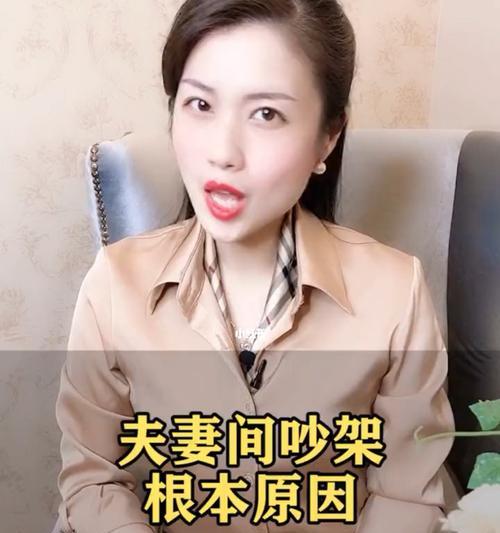 婚后吵架频繁会带来哪些负面影响？