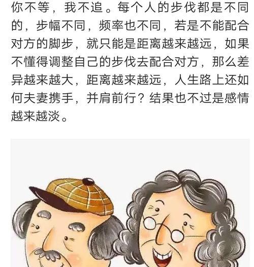 夫妻间感情变淡的原因是什么？如何挽救？
