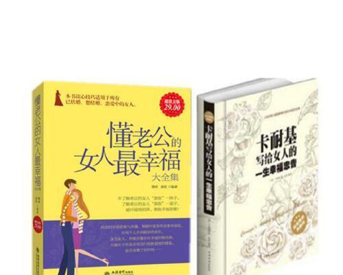 夫妻如何经营幸福生活？有哪些有效的方法？