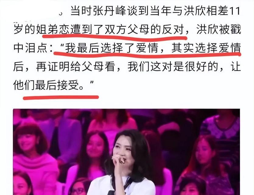 姐弟恋不被看好怎么办？如何赢得婆婆的欢心？