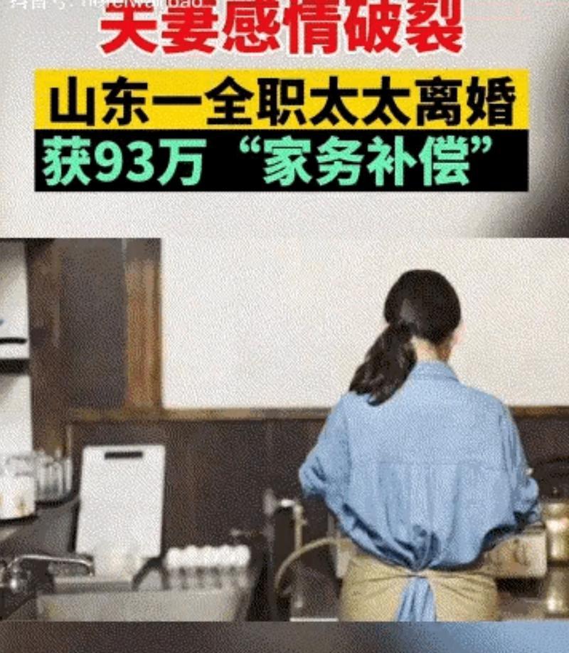 如何在全职太太的角色中维系夫妻情感？做全职太太如何搞定老公？