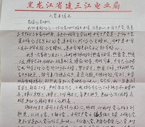 如何识别并避免转供电搭车收费？