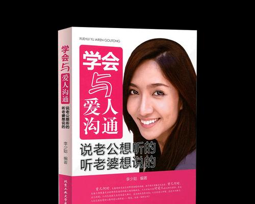 夫妻如何提高婚姻质量？有效沟通和共同活动的重要性是什么？