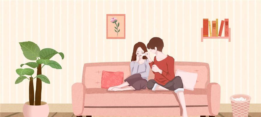 夫妻相处之道：如何维持感情和睦？