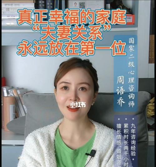 夫妻如何相处才能让婚姻更幸福？相处之道有哪些？