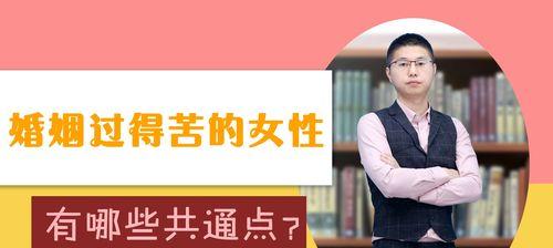夫妻三观不合该如何挽回？有效沟通技巧有哪些？