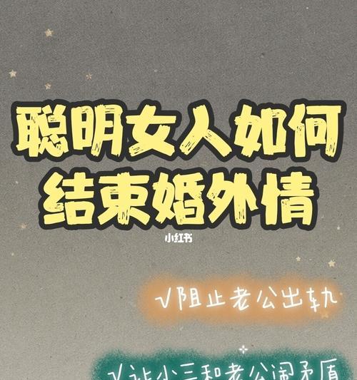 夫妻闪婚后矛盾频发该如何修复婚姻？有效解决方法有哪些？
