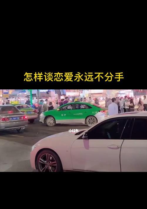分手后还能和前男友保持联系吗？如何处理这种关系？