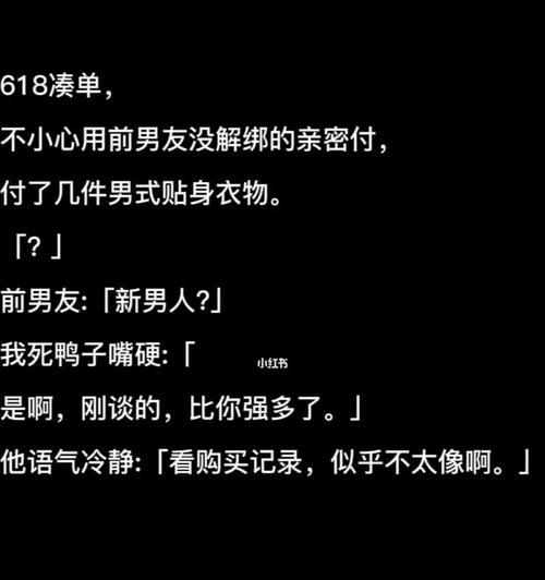 如何增强恋爱中的安全感？女朋友缺乏安全感时应如何安慰？