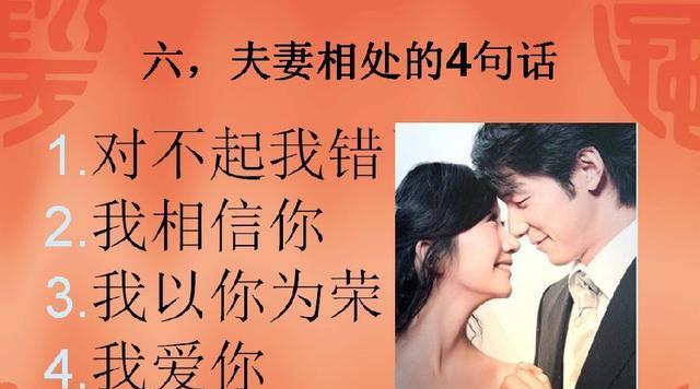 为什么怕老婆的男人在事业上更有前途？这种现象背后的原因是什么？