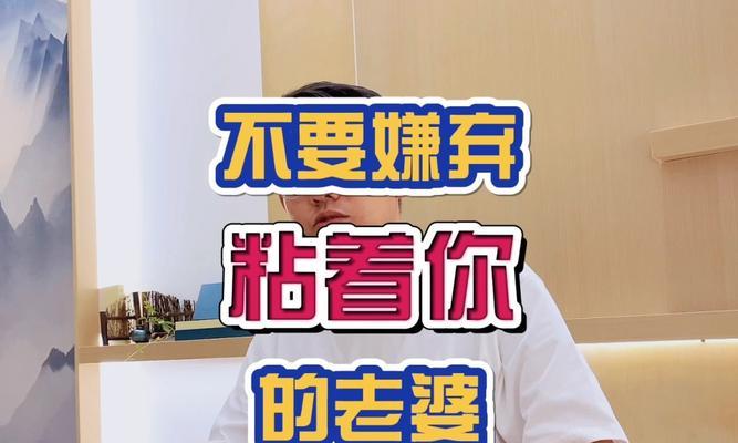 如何有效赞美老公？夫妻相处中赞美老公的正确方式是什么？