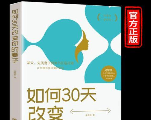 刚结婚的夫妻如何经营婚姻？夫妻相处的正确打开方式是什么？