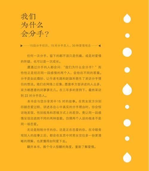 夫妻吵架后如何有效沟通？转变吵架为沟通的技巧是什么？