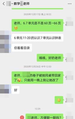 如何改善聊天技巧？避免把天聊死的实用方法是什么？