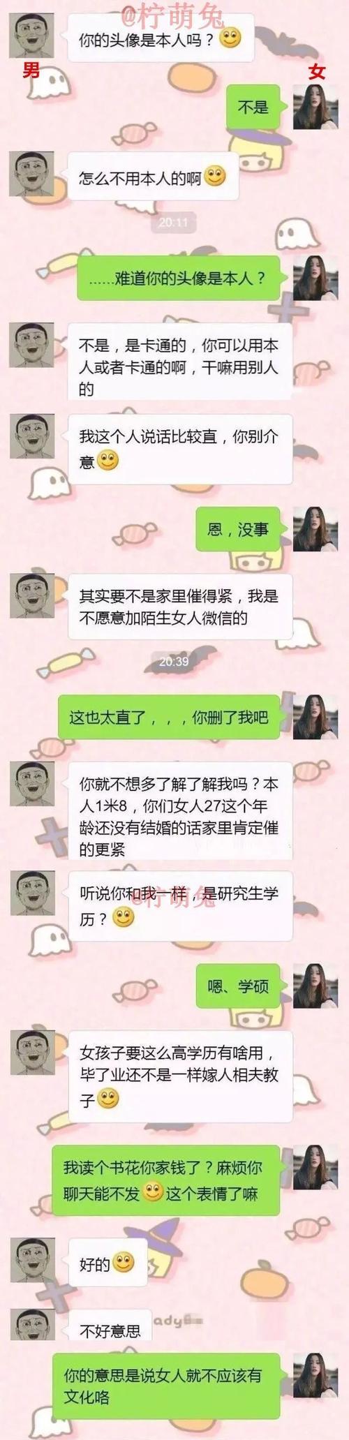 如何改善聊天技巧？避免把天聊死的实用方法是什么？