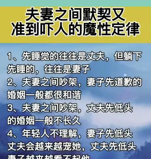 夫妻之间不再默契了该怎么办？如何重建情感桥梁？