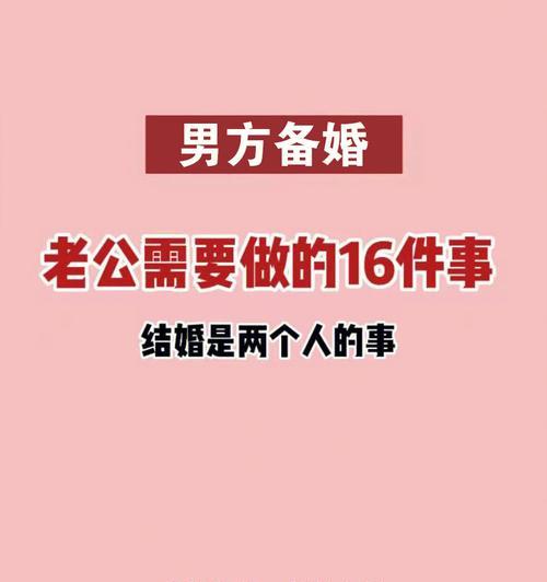 揭秘男人心中的疑问：女人的十三件事到底是什么？