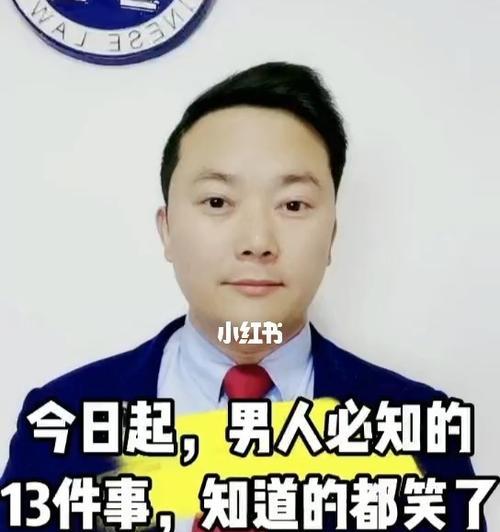 揭秘男人心中的疑问：女人的十三件事到底是什么？