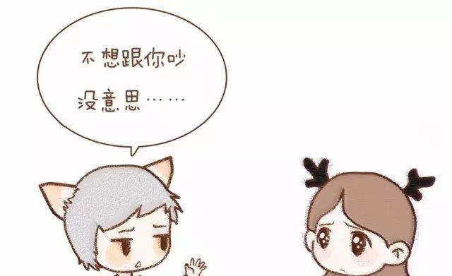 夫妻吵架后如何正确挽回感情？有效沟通的秘诀是什么？