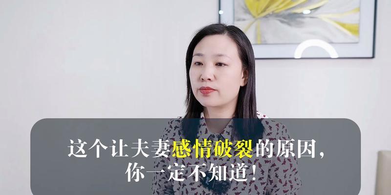 夫妻之间感情淡漠如何挽救？有效沟通技巧是什么？