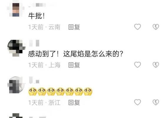 不眠高手，你看过吗？如何找到这部热门电影？