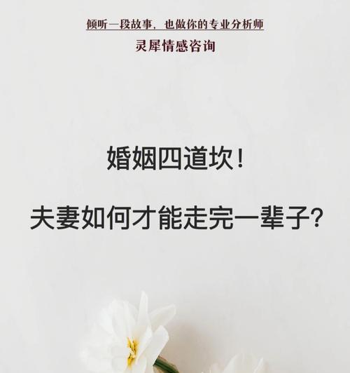婚姻中沟通缺失怎么办？夫妻间无法沟通是否应该继续？