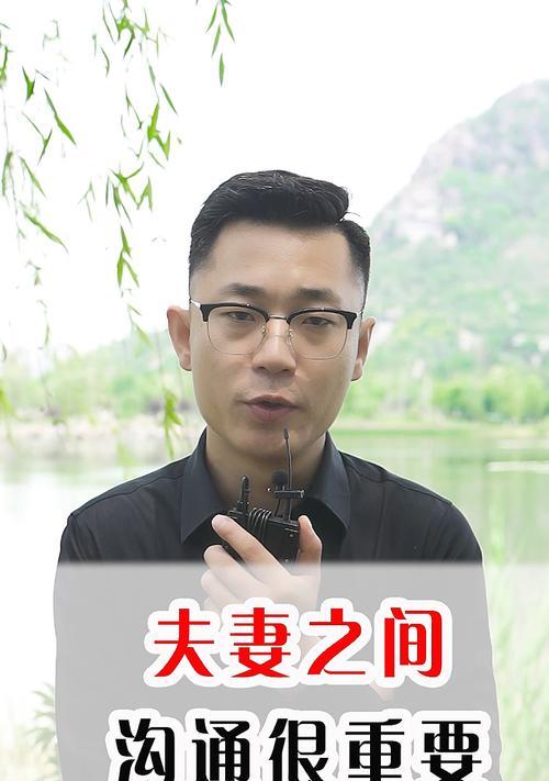 夫妻之间怎么才能一直有话聊？维持沟通的秘诀是什么？