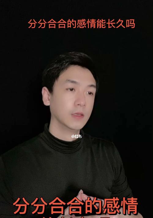 复合后的感情怎样升温？如何让关系更加亲密？