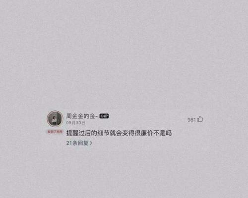 复合后感情再起波澜该如何应对？如何处理复合后的新问题？