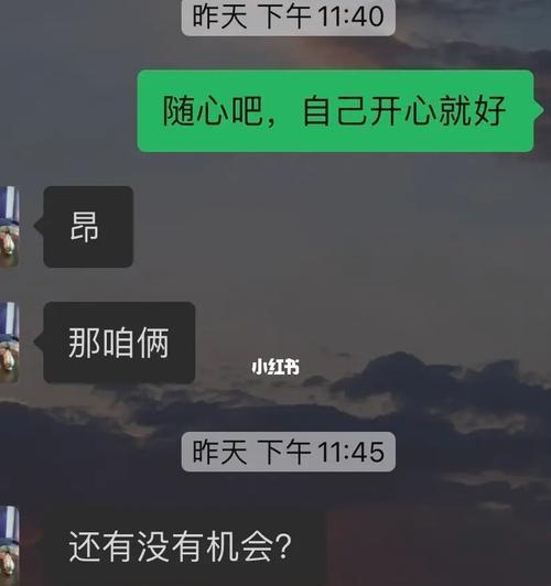 复合后男友变得不主动？分析背后可能的原因及应对策略