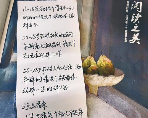 不同年龄男女分手观念差异大吗？分手时他们都在想什么？
